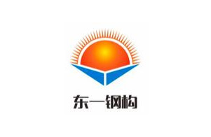 東一鋼構